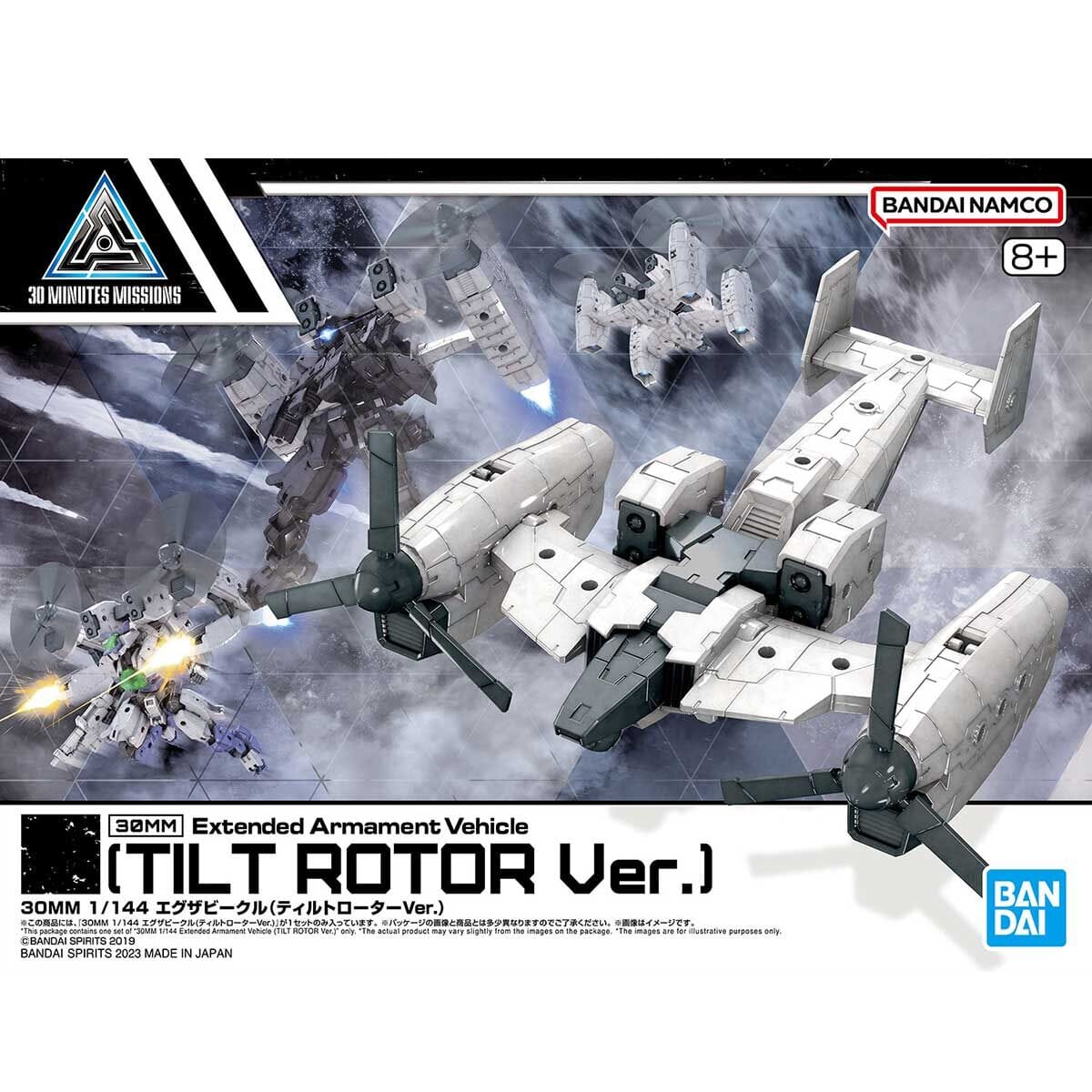 30 Minutes Missions EXA Vehicle (Tilt Rotor Ver.) 1/144 Scale Model Kit