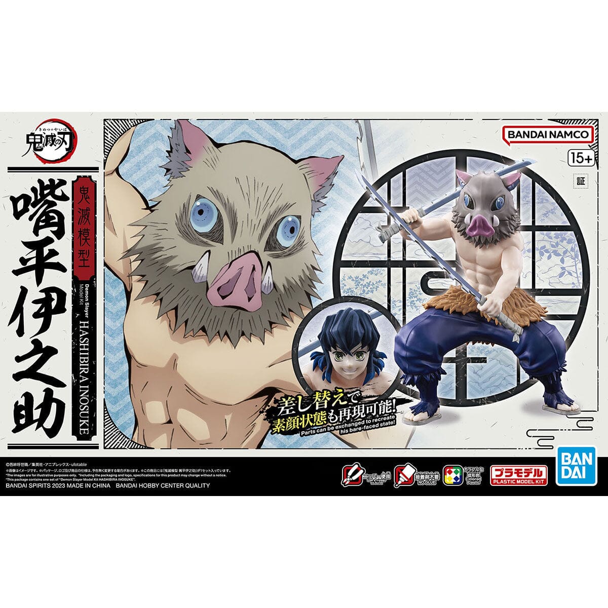 Demon Slayer Kimetsu no Yaiba Inosuke Hashibira Model Kit