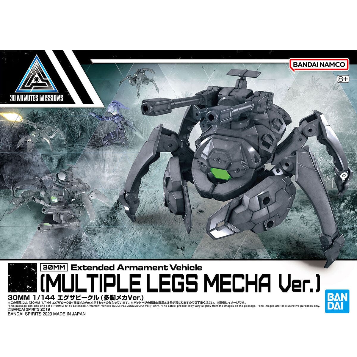 30 Minutes Missions EXA Vehicle (Multi-legged Mecha Ver.) 1/144 Scale Model Kit