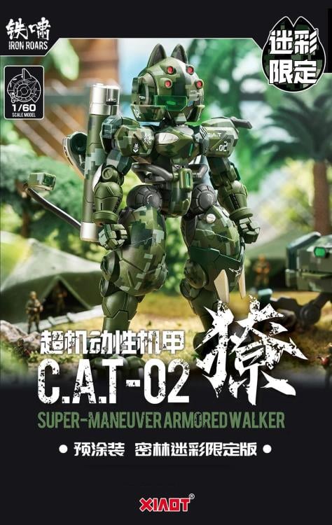 Iron Roars Maneuver Armored Walker C.A.T.-02 Fang (Jungle Camouflage Ver.) 1/60 Scale Limited Edition Model Kit