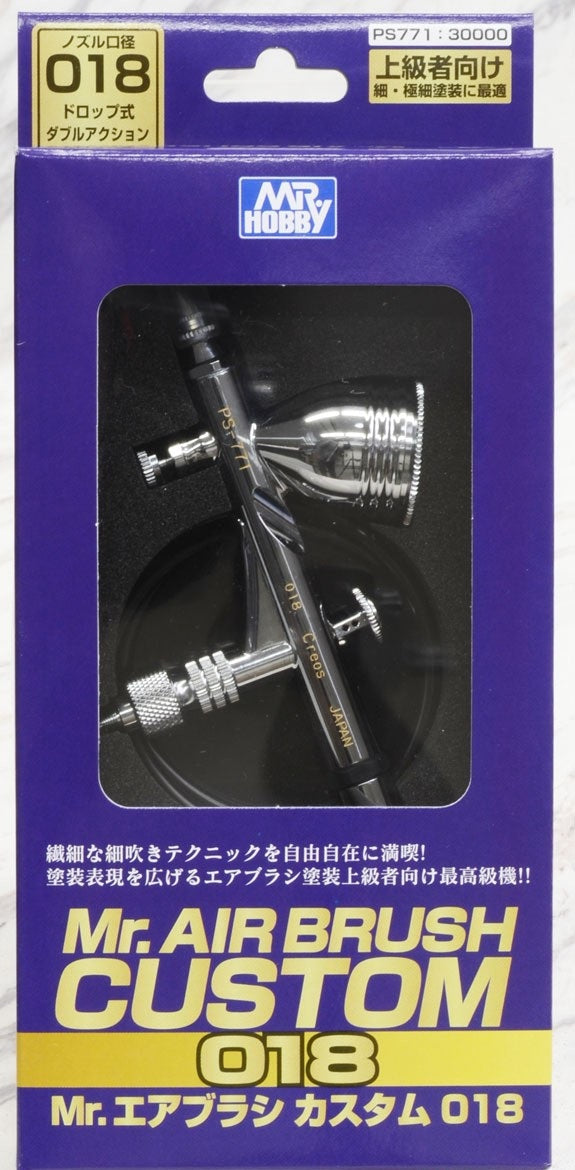 PS771 Mr. Airbrush Custom Grade 0.18mm Double Action, GSI