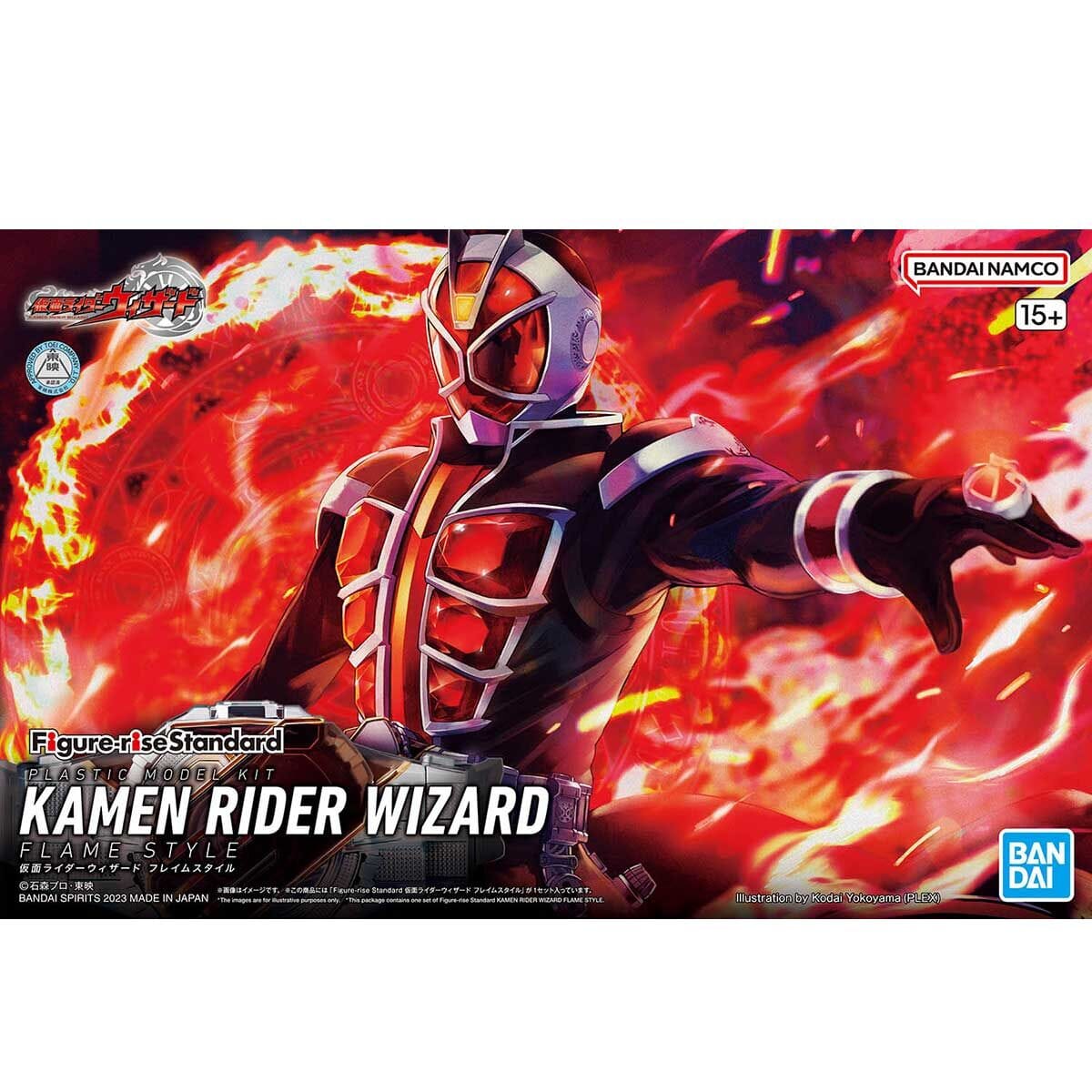 Kamen Rider Figure-rise Standard Kamen Rider Wizard (Flame Style Ver.) Model Kit