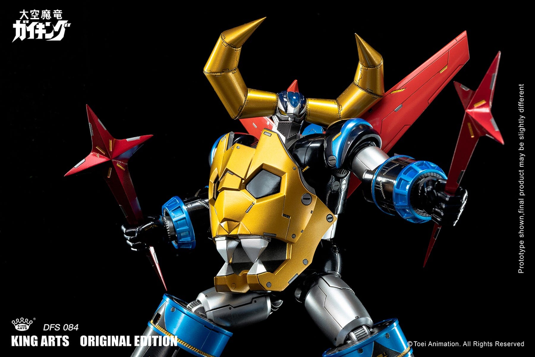 Divine Demon-Dragon Gaiking DFS084 Gaiking (Special Edition Ver.) Figure