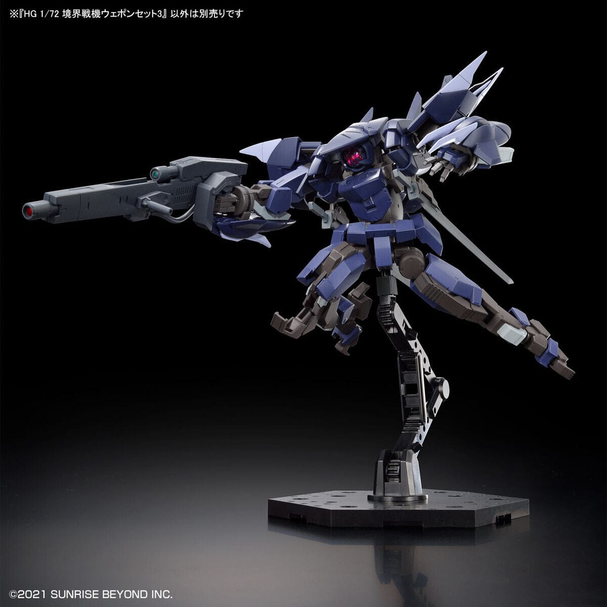 Kyoukai Senki HG Perimeter 1/72 Scale Weapon Set 3