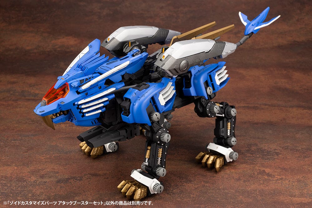 Zoids Highend Master Model Attack Booster Set Customize Parts Model Kit