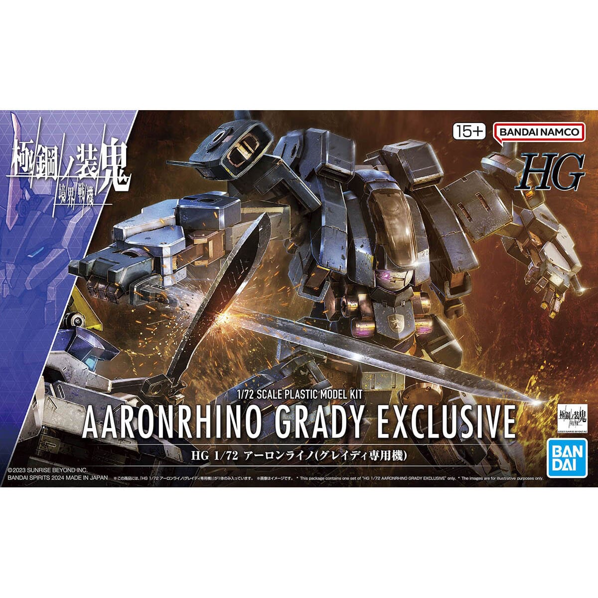 Kyoukai Senki HG Aaron Rhino (Grady Version) 1/72 Scale Model Kit