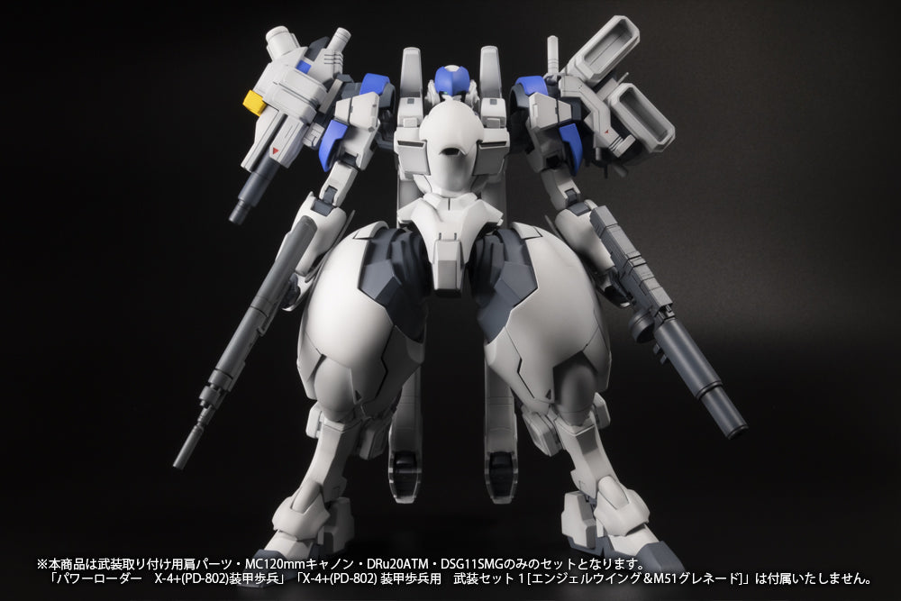 POWER DoLLS 2 X-4+(PD-802) Weapon Set No.2