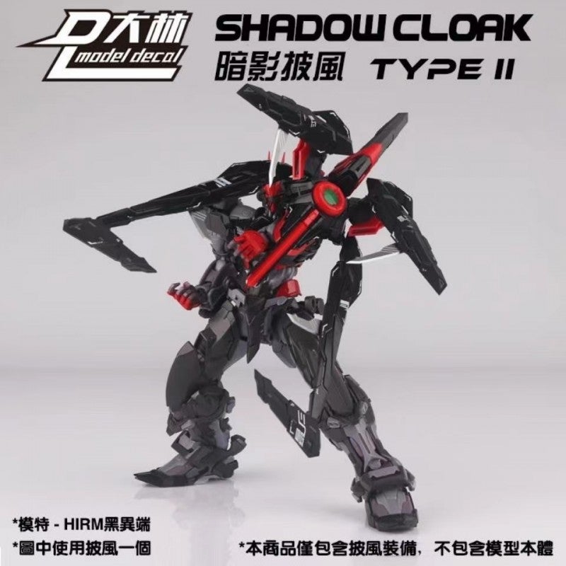 1/100 SHADOW CLOAK FOR MG EXIA ASTRAY