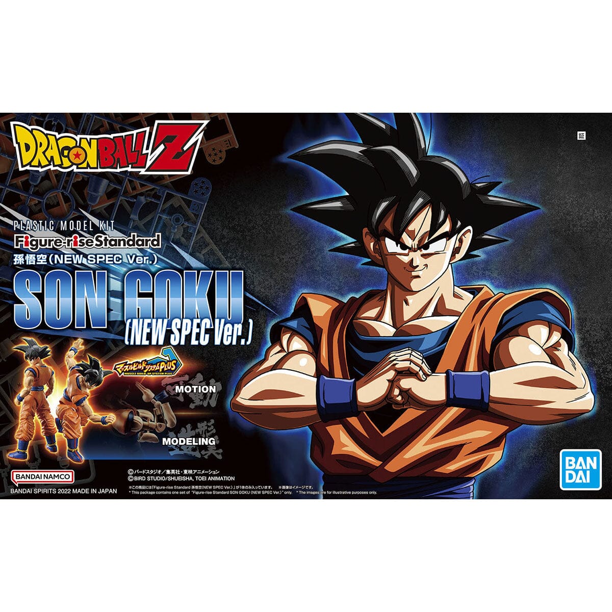 Dragon Ball Z Figure-rise Standard Goku (New Spec Ver.) Model Kit