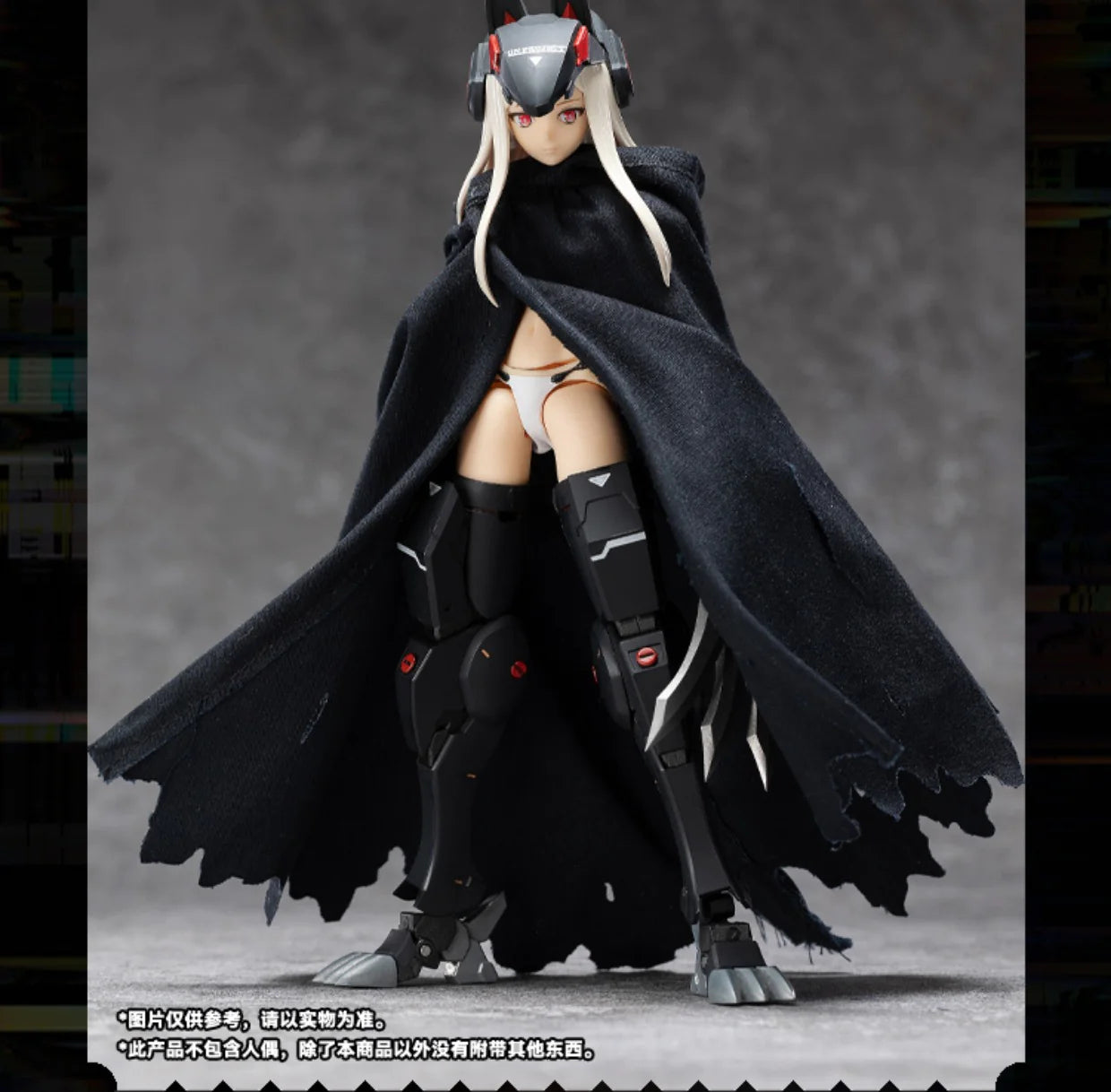 Snail Shell Black Tactical Hooded Cape for 1/10 & 1/12 Mecha Girl