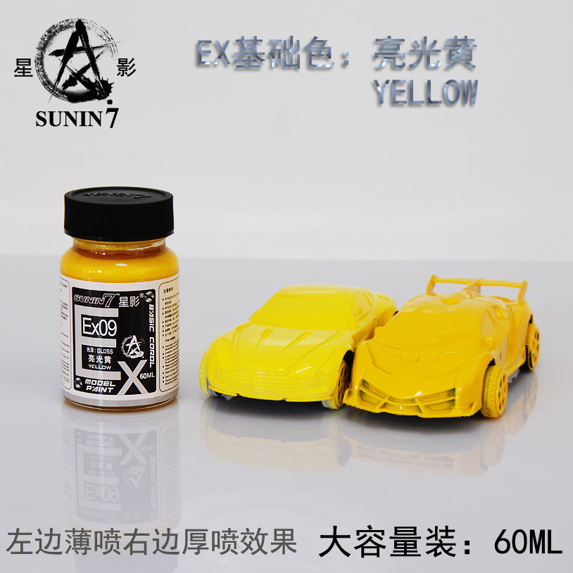 Sunin EX Basic Color EX09: Yellow