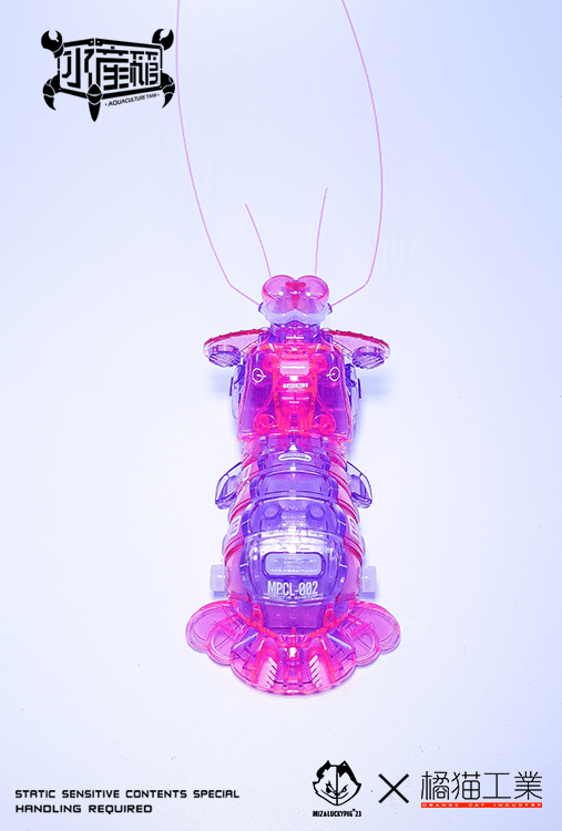 Aquaculture Tank 005 Mantis Shrimp Purple Model Kit