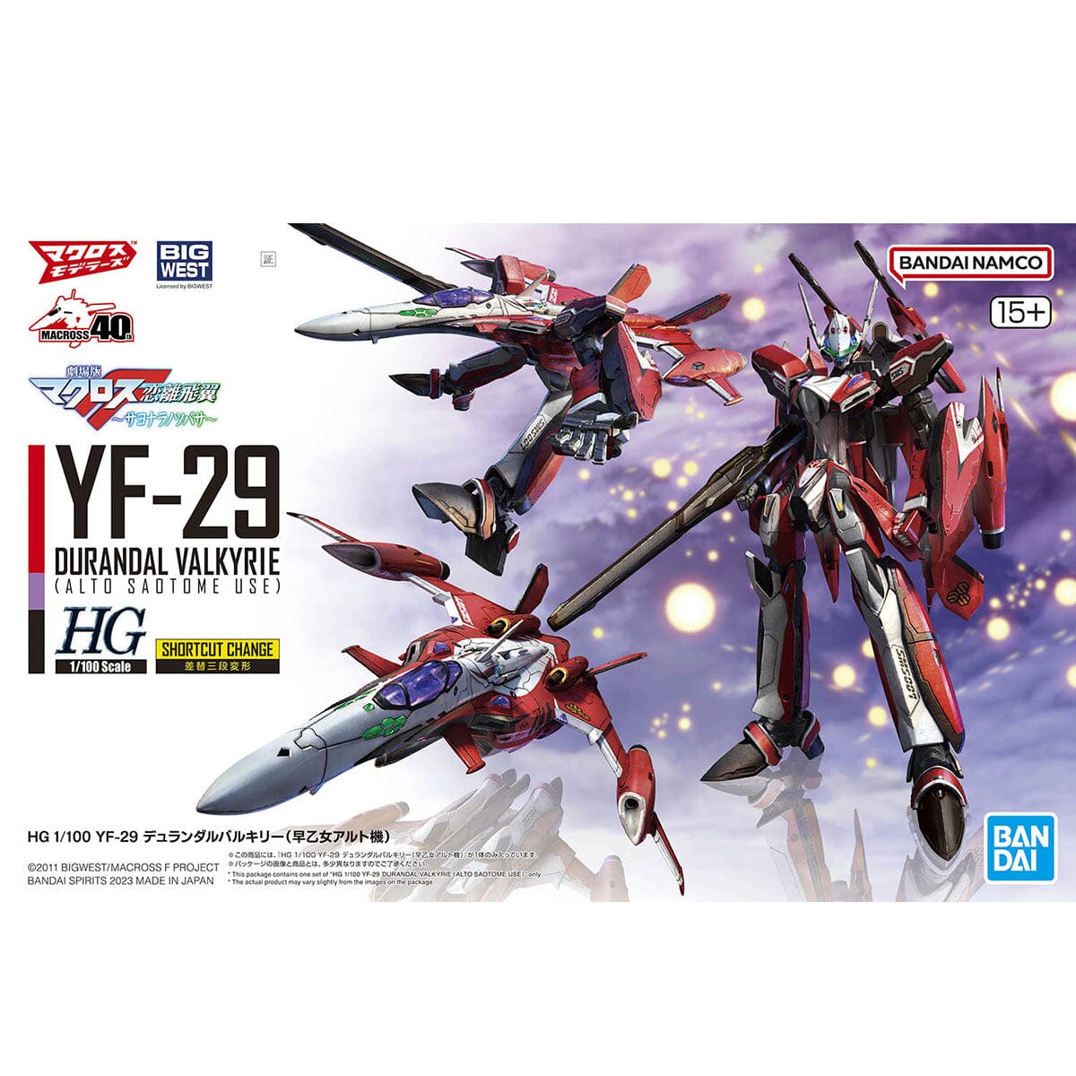 Macross Frontier HG YF-29 Durandal Valkyrie (Saotome Alto) 1/100 Scale Model Kit