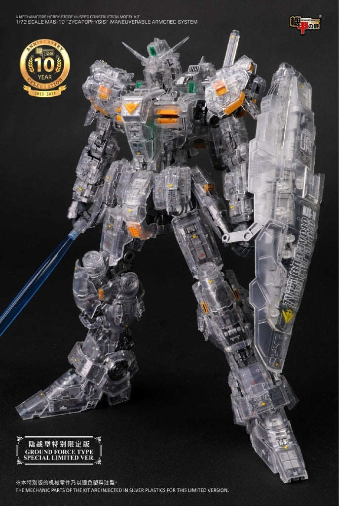 Mechanicore 1/72 MAS-10 Zygapophysis Ground Force Type (10th Anniversary Limited Special)