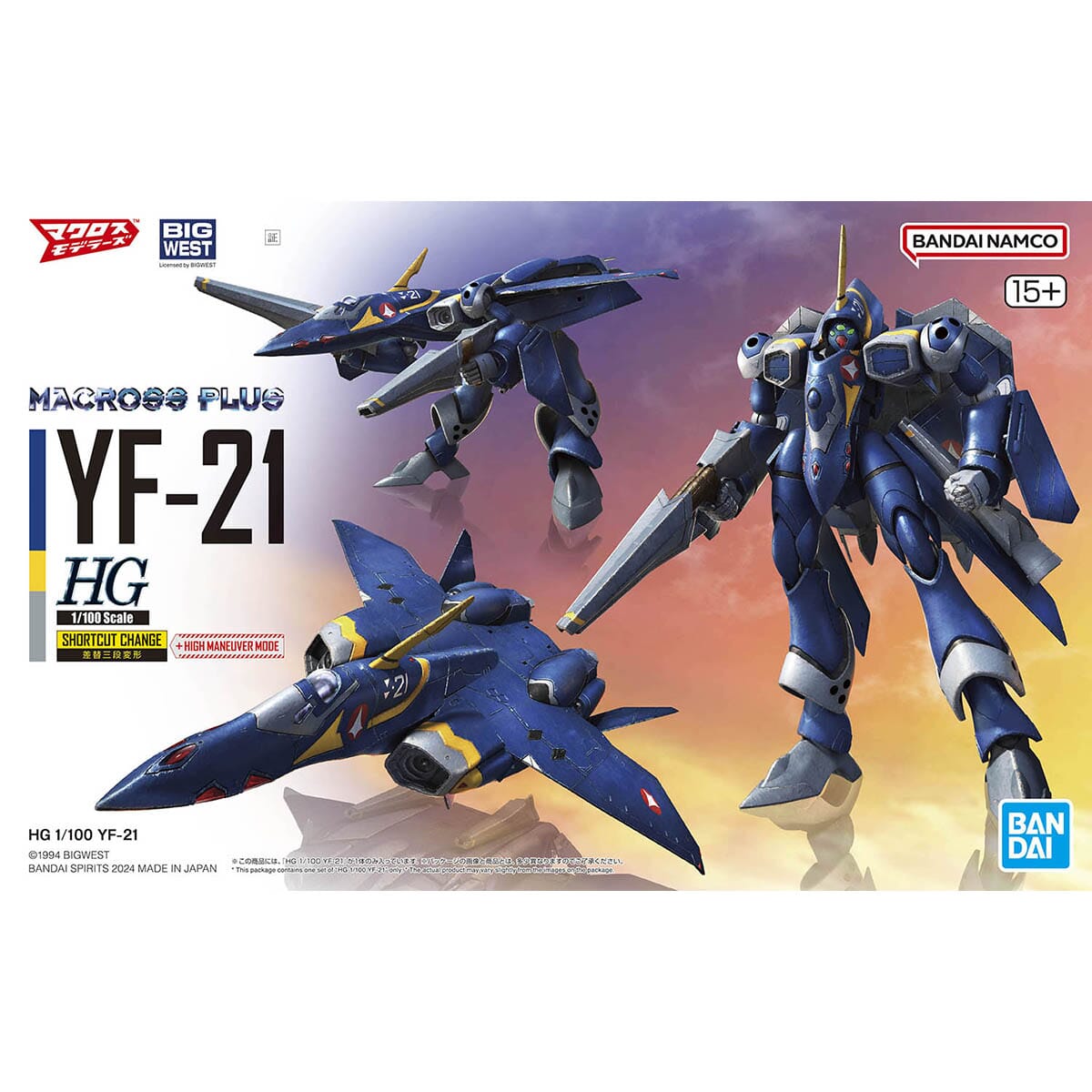 Macross Plus HG YF-21 (Guld Goa Bowman Ver.) 1/100 Scale Model Kit