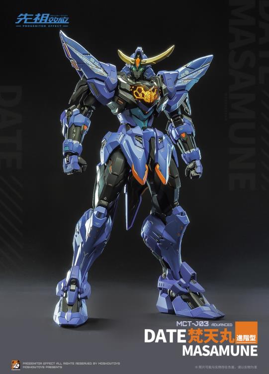 Moshow Progenitor Effect MCT-J03 Date Masamune Brahma Maru Mecha 1/72 Scale Figure