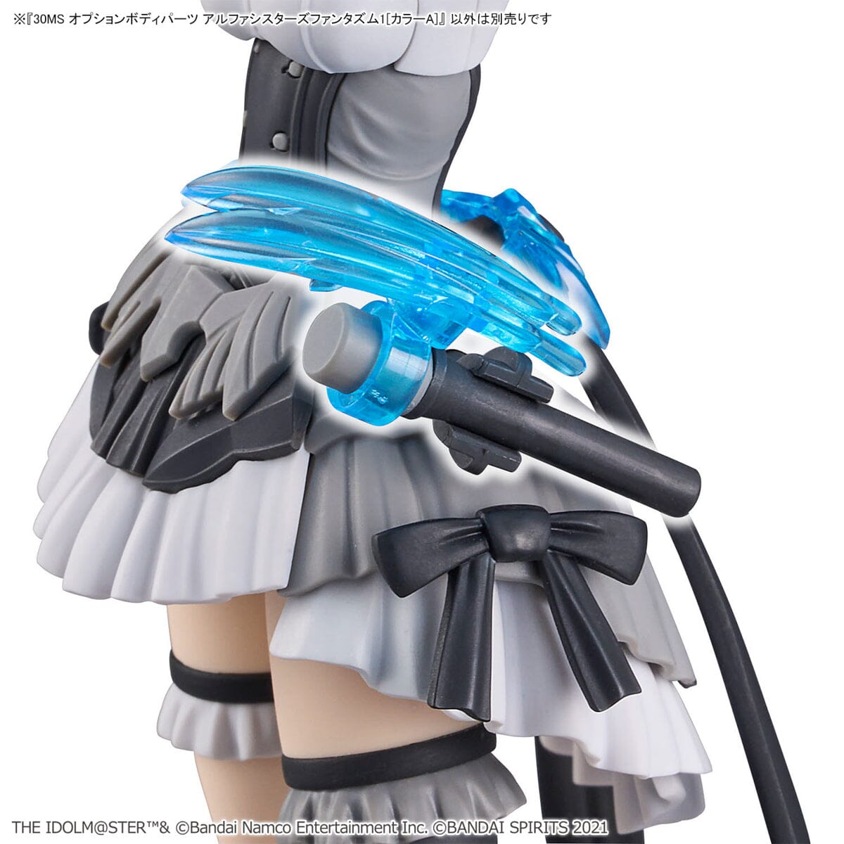 The Idolmaster Shiny Colors 30 Minutes Sisters Option Body Parts Alpha Sisters Phantasm 1 (Color A)