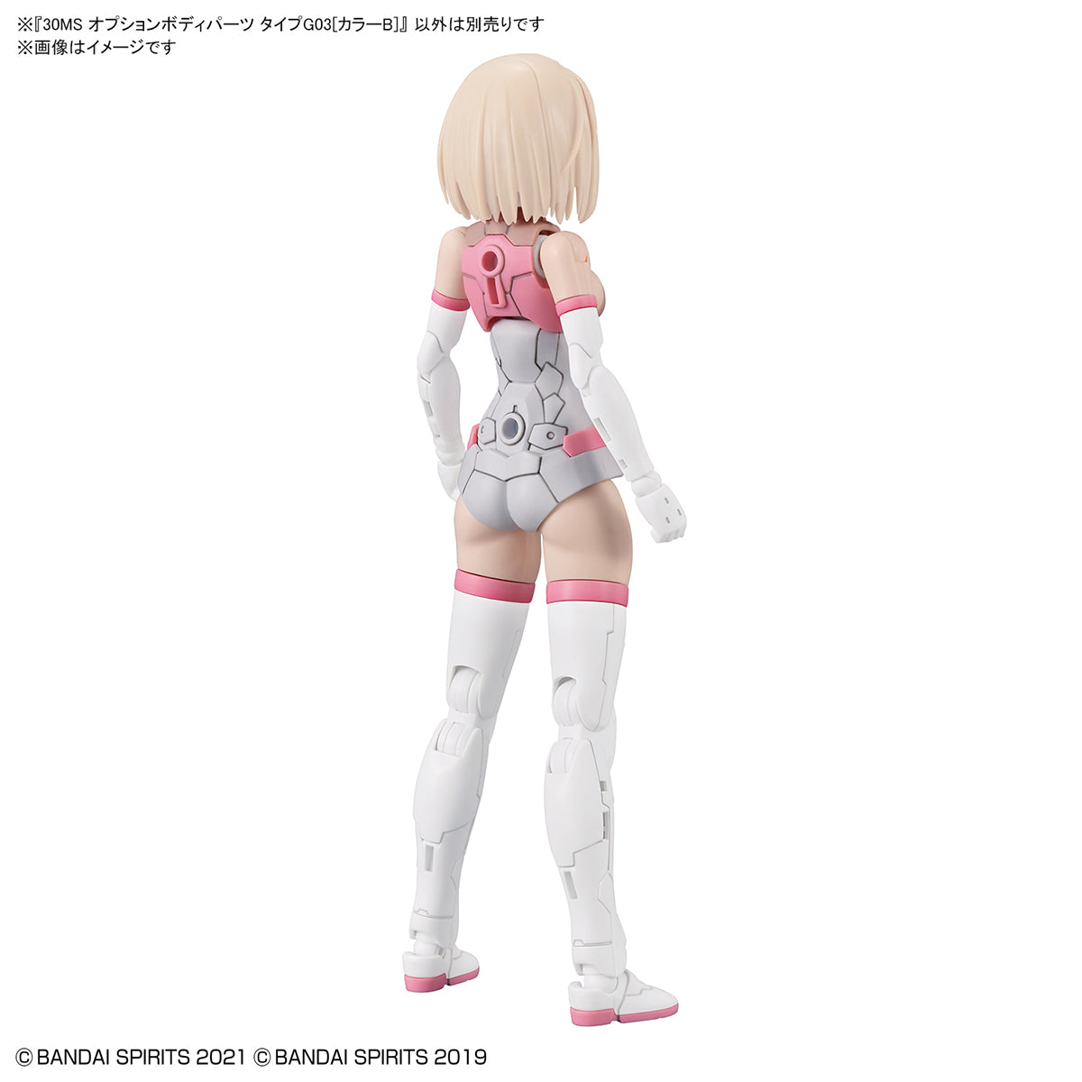 30 Minutes Sisters Option Body Parts Type G03 (Color B)