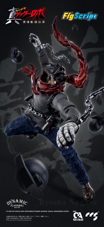 Getter Robo Armageddon FigScript Ryoma Nagare 1/12 Scale Action Figure