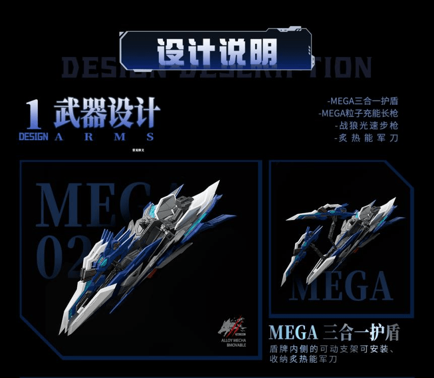 Crystal Envoy No. 2 Mecha Wolf Warrior (Mega Mode) 1/72 Scale Figure