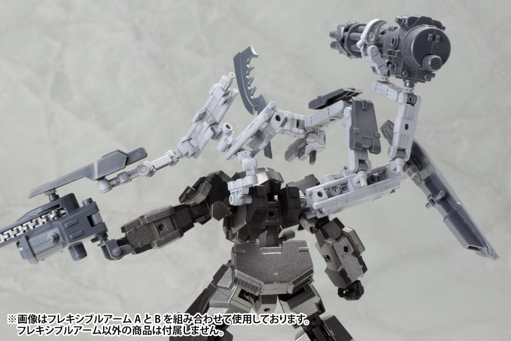 M.S.G. Modeling Support Goods Mecha Supply 01 Flexible Arms (Type A)