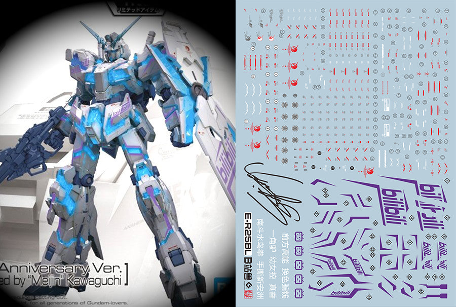 C67 RG Unicorn 01/02/03 Banshee/Phenex Bilibili Purple Decal Set