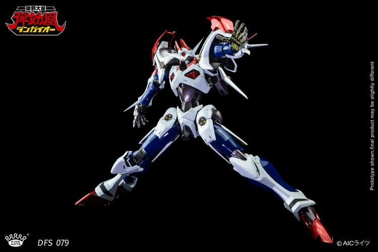 Hyper Combat Unit Dangaioh DFS079 Dangaioh Figure