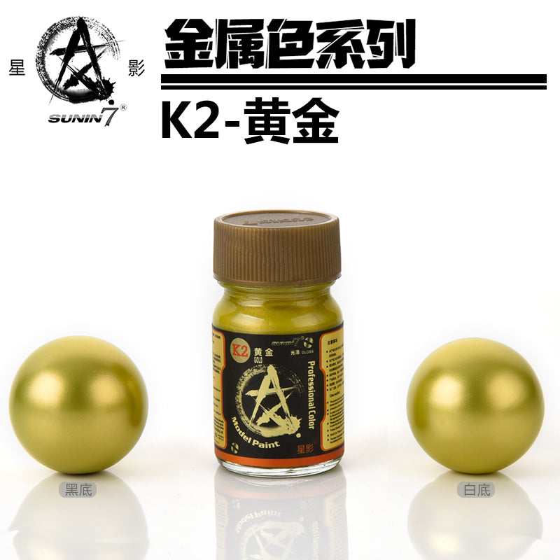 Sunin Metal Color K2: Gold