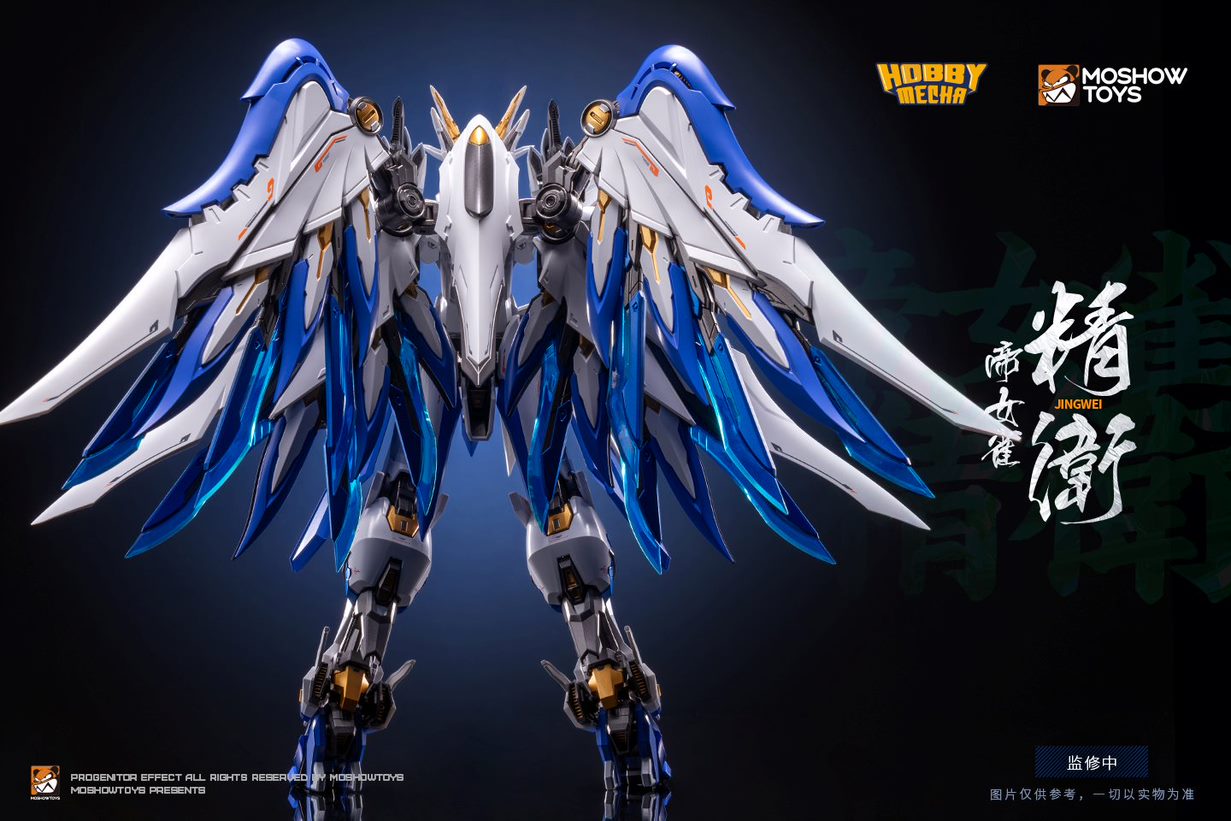 Progenitor Effect Imperial Bird Jingwei Figure