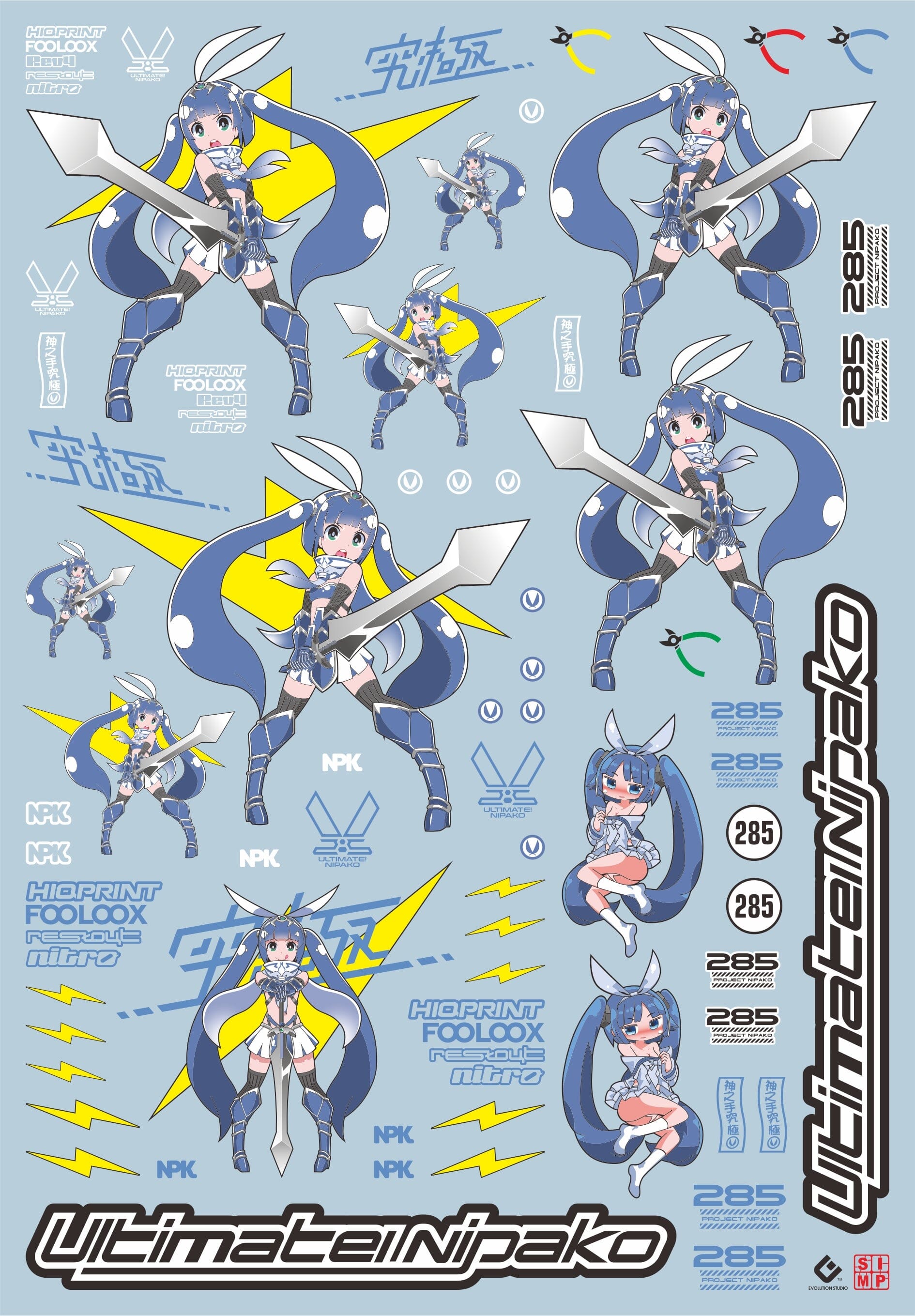 A26 God Hand Ultimate Nipako Decal Sheet