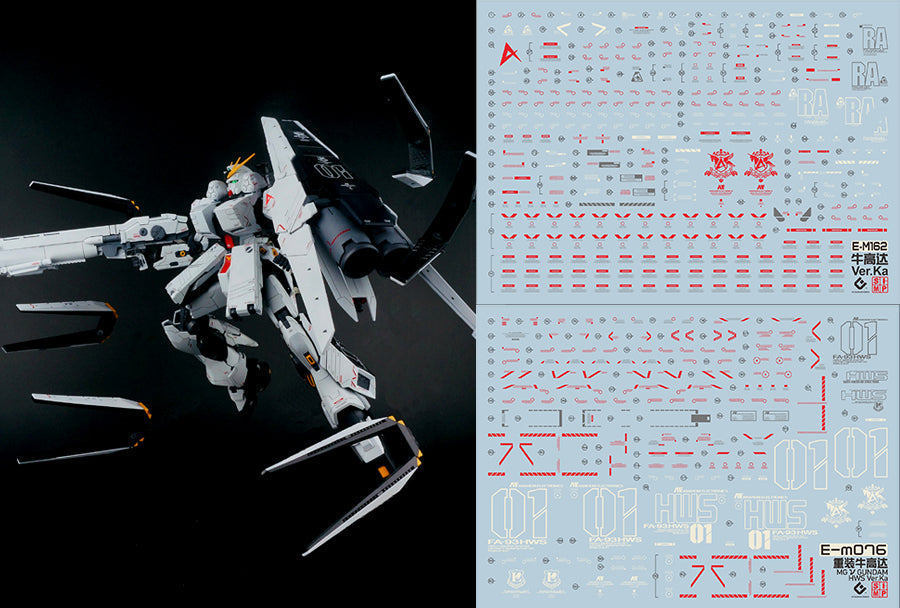 E54 MG Nu Gundam Ver. Ka HWS (Heavy Weapon System)