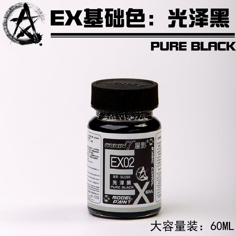 Sunin EX Basic Color EX02: Pure Black