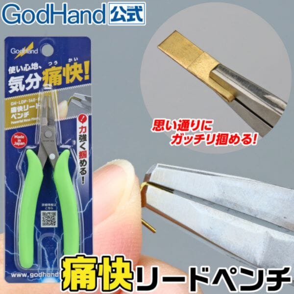 GodHand LDP-140K Powerful Nose Pliers