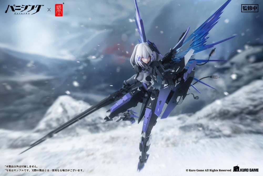 Punishing Gray Raven Rosetta Rigor 1/12 Scale Figure