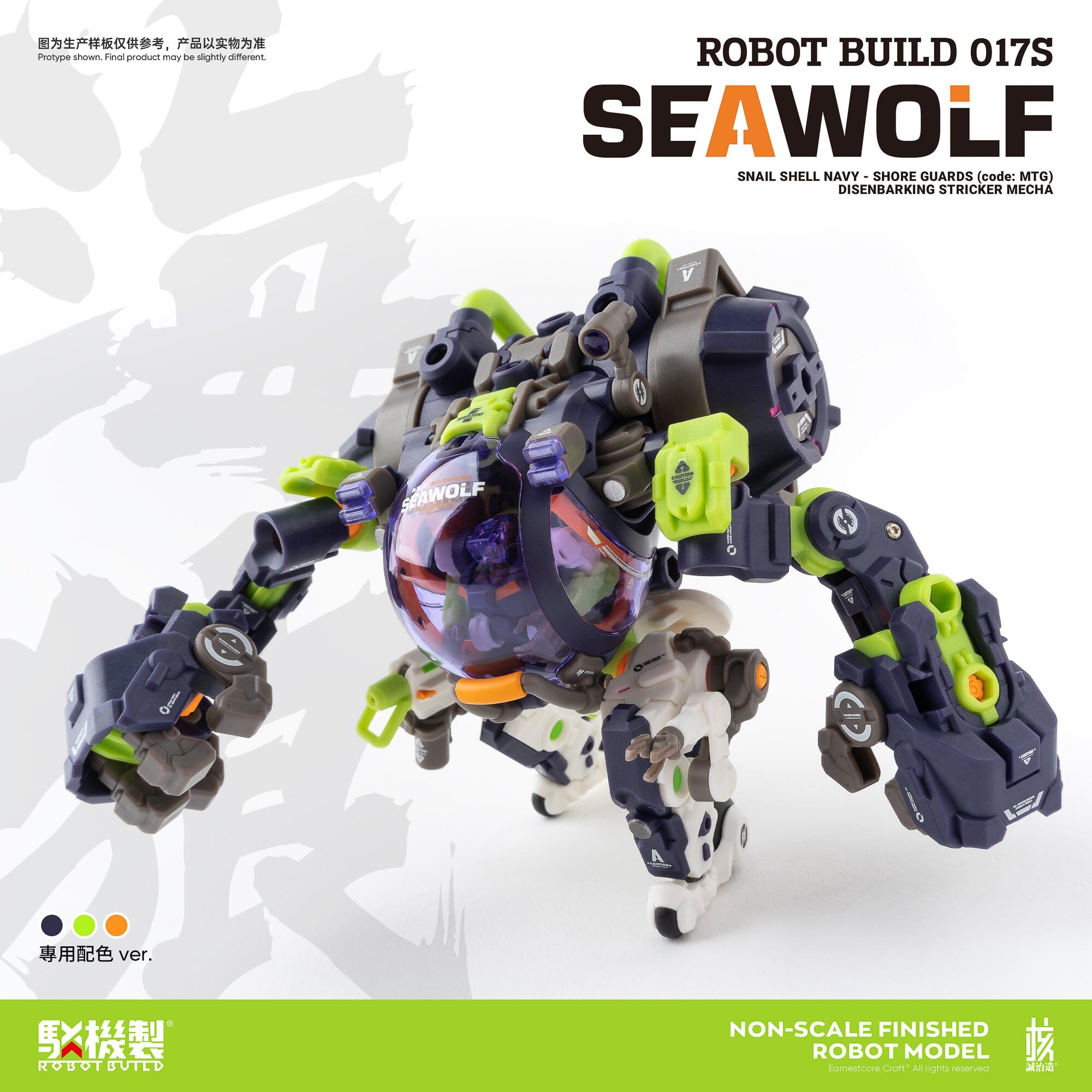 Robot Build RB-17S Sea Wolf 1/12 Scale Figure