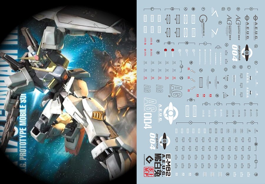 E55 MG Gundam MK-II AEUG Decal Sheet