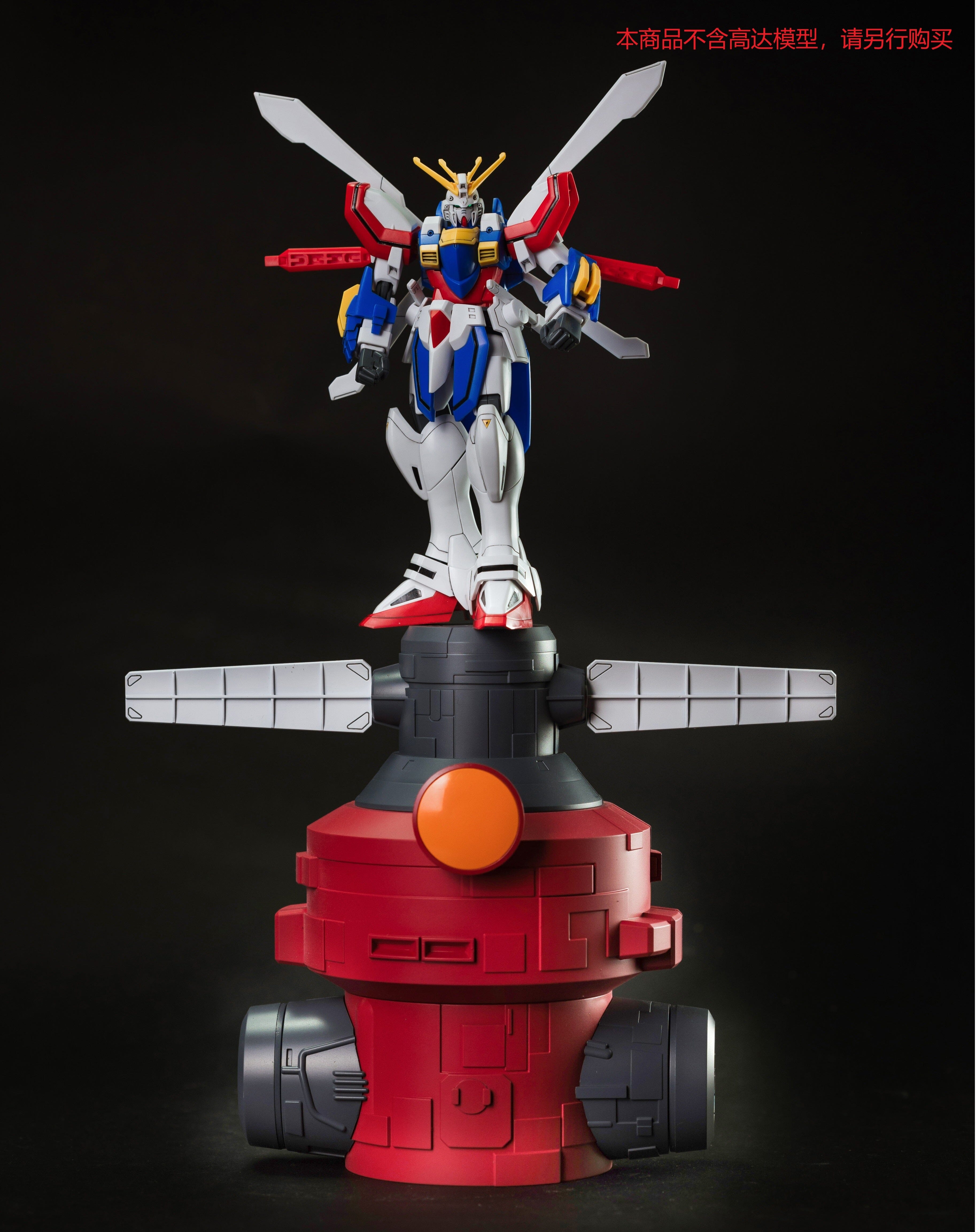 Effects Wings EWRG023 G Gundam 1/144 Battle Energy Ring Emitter / Pillar