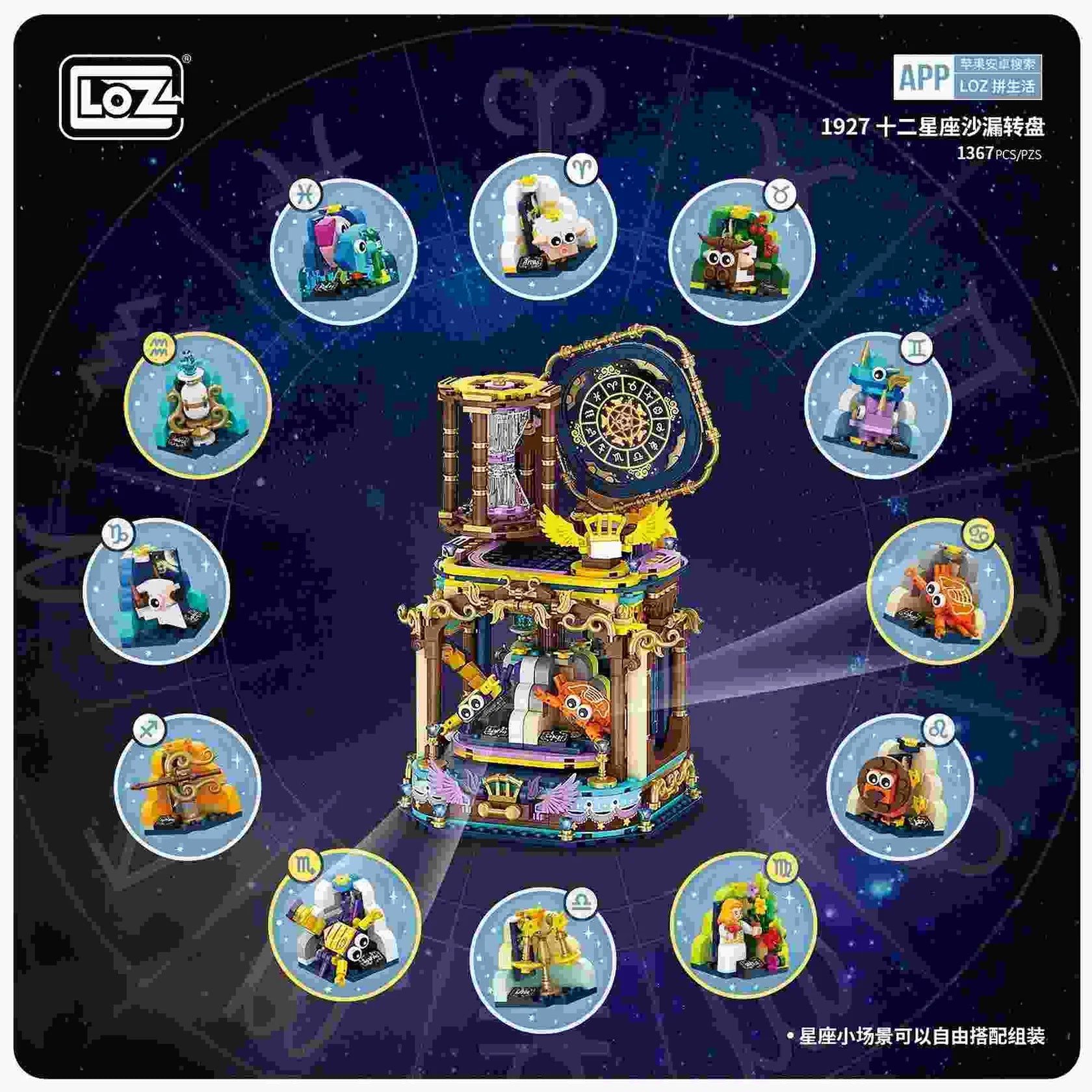 LOZ Creative 1927 Zodiac Hourglass