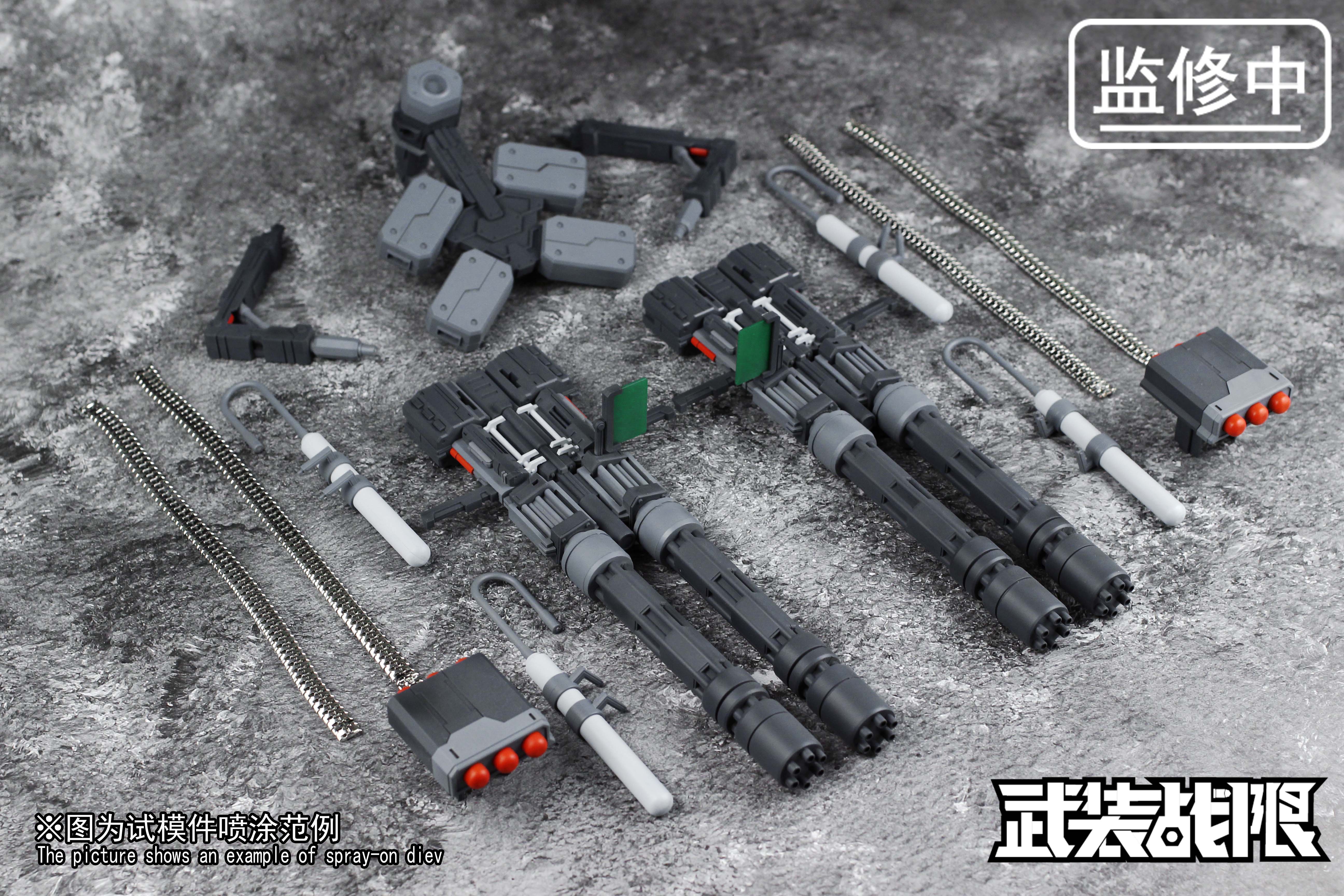 Vulcan Gatling Weapon 1/100 Scale Accessory Pack