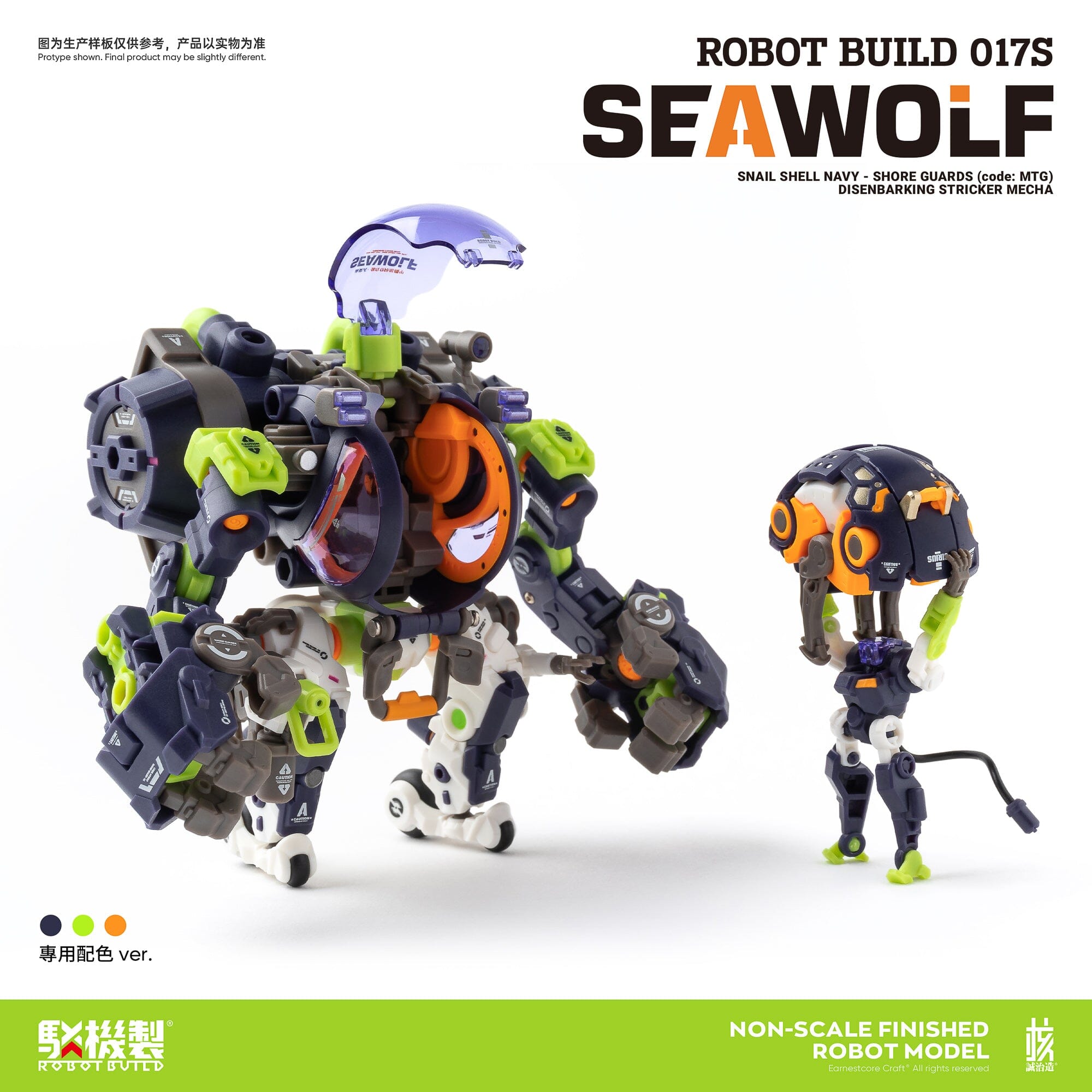 Robot Build RB-17S Sea Wolf 1/12 Scale Figure