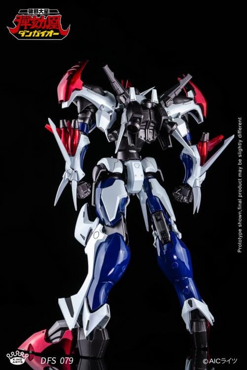 Hyper Combat Unit Dangaioh DFS079 Dangaioh Figure