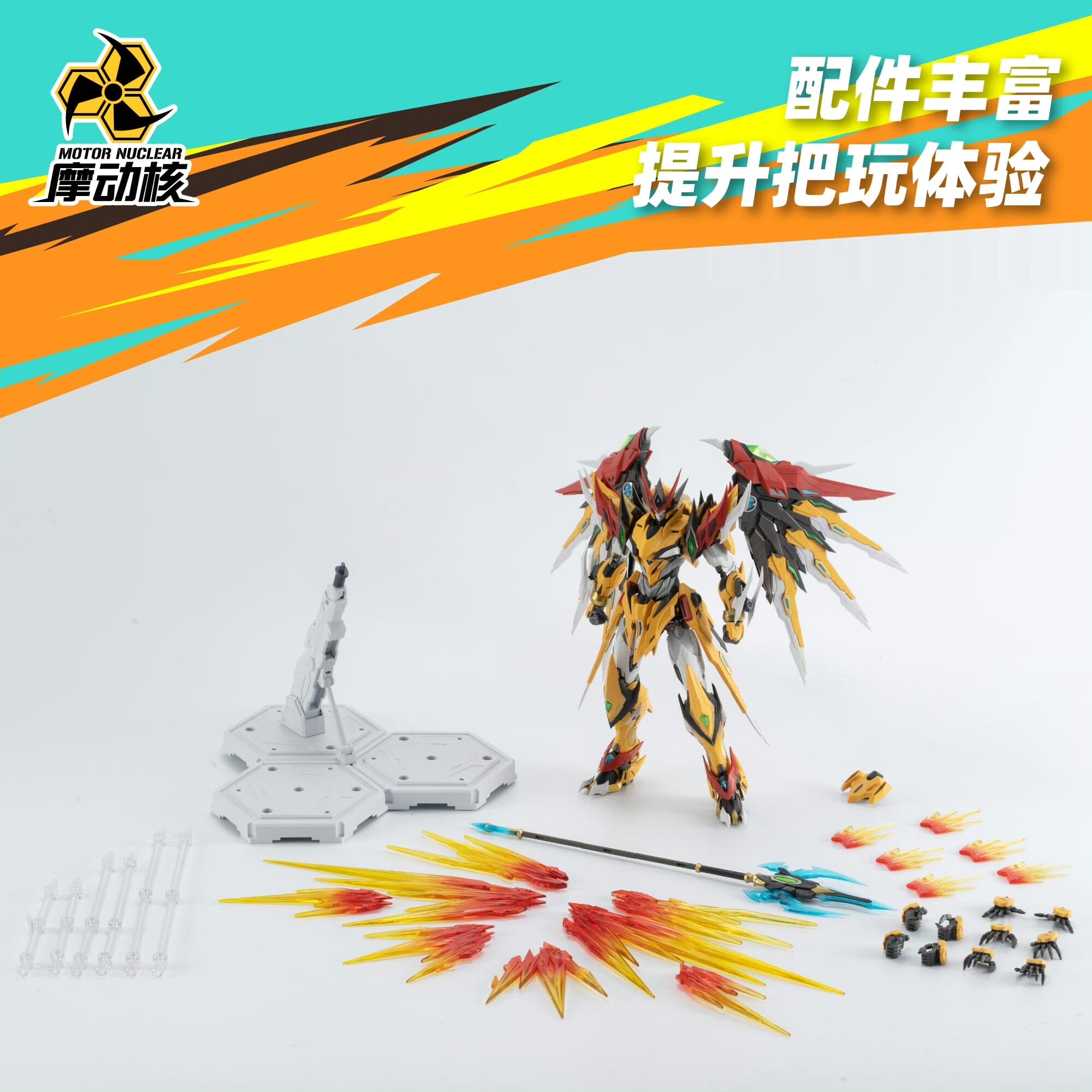 Legend of Star General MNP-XH01 Bai-Qi 1/72 Scale Model Kit