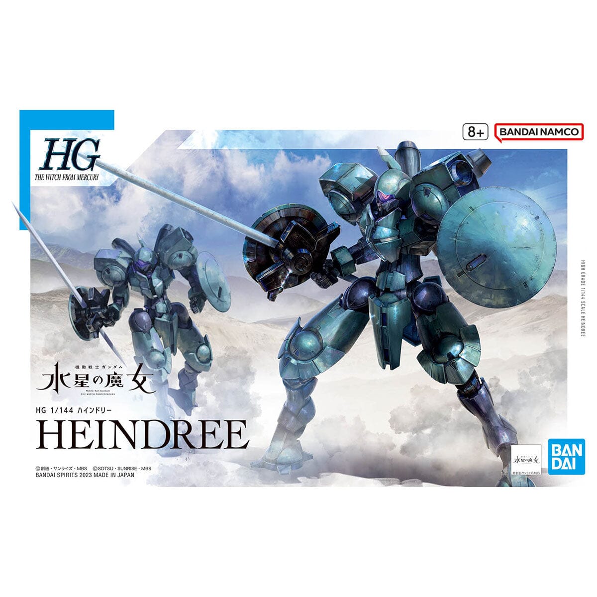 HGTWFM 1/144 #16 Heindree