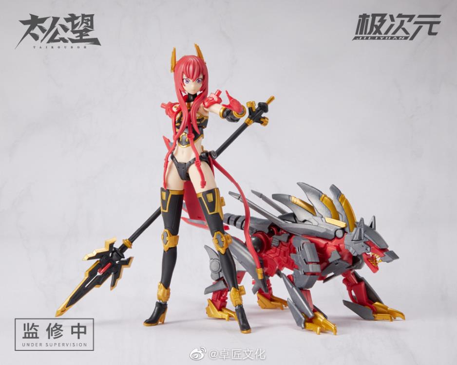 Taikouboh TKB-01 Qingyuan Zhenjun Yang Jian & Roaring Dog (Red Ver.) Figure Set