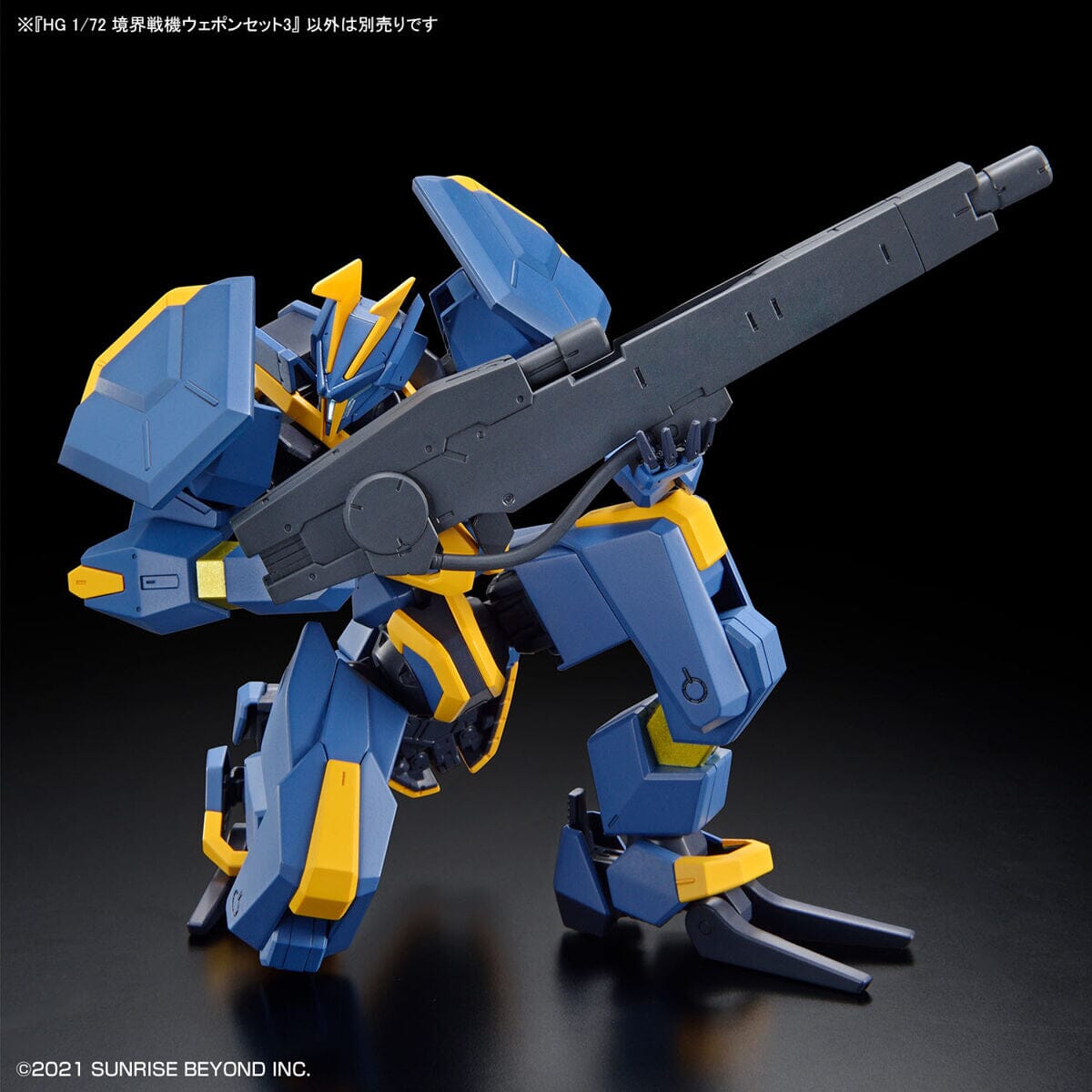 Kyoukai Senki HG Perimeter 1/72 Scale Weapon Set 3