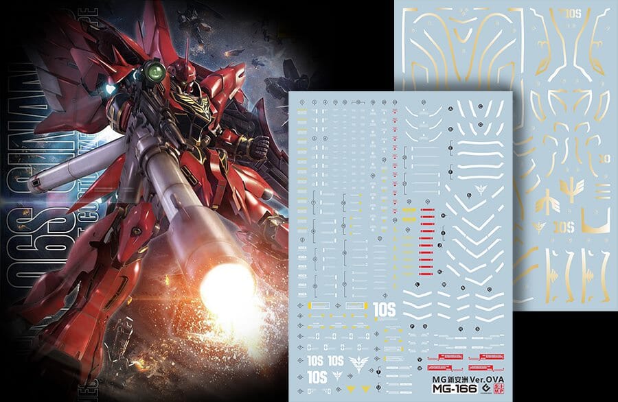 E63 MG Sinanju Ver. OVA Decal Sheet