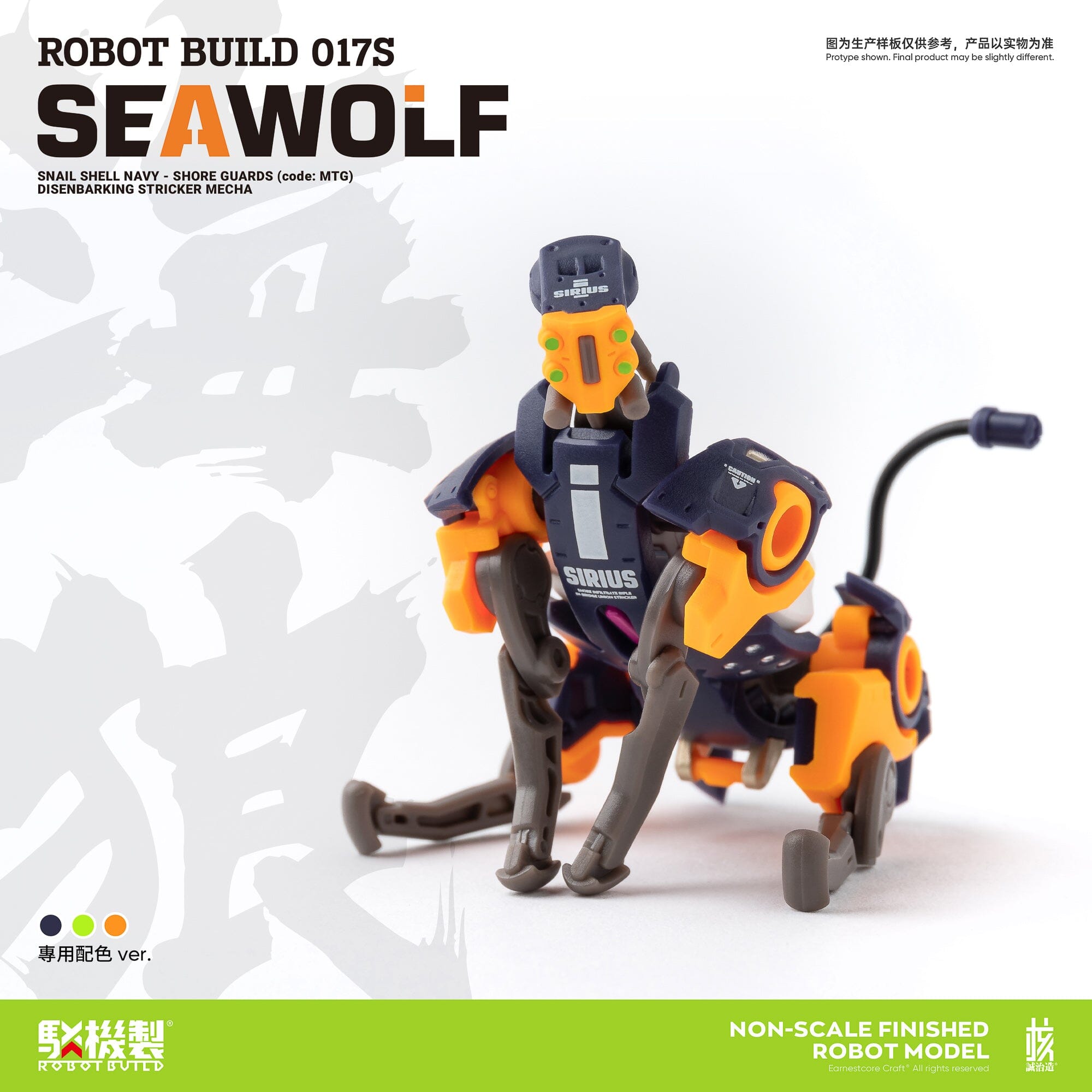 Robot Build RB-17S Sea Wolf 1/12 Scale Figure