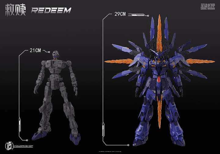 Saint Armor Redeem 1/100 Scale Model Kit