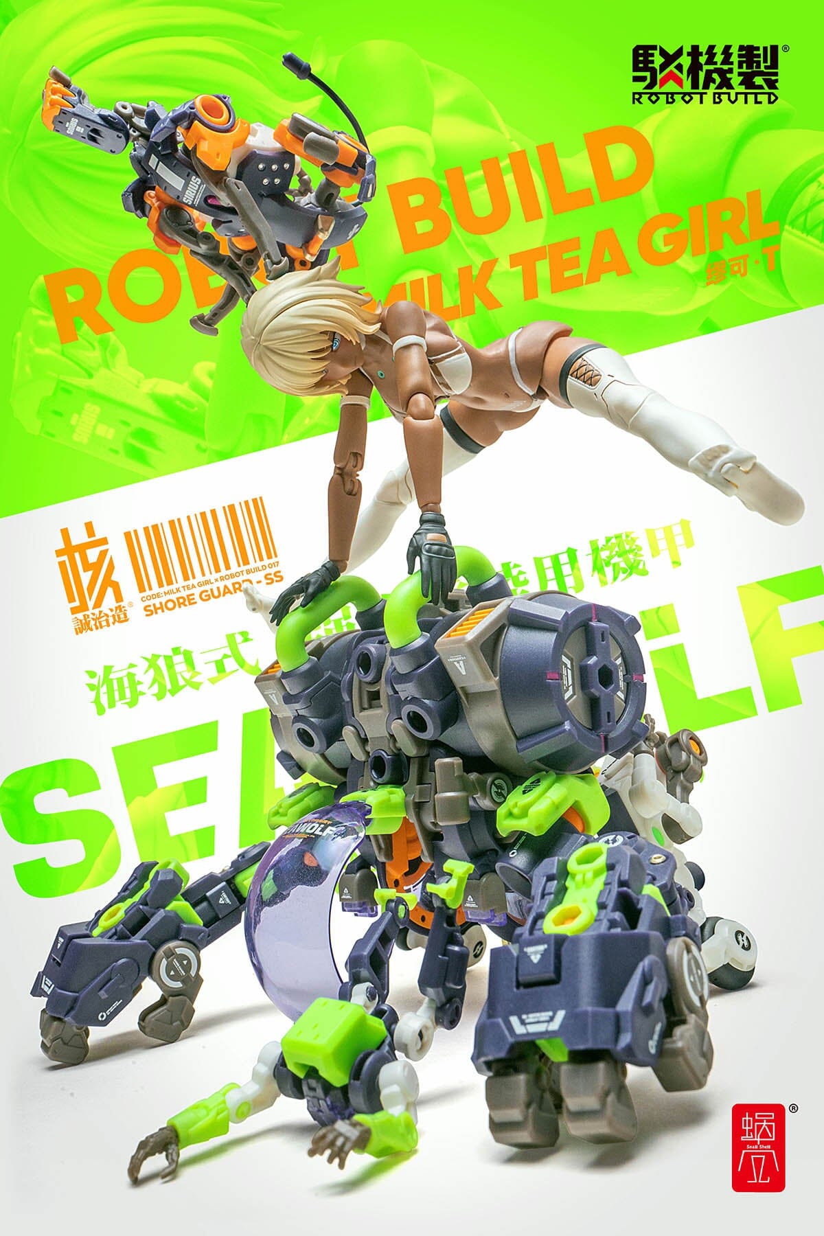 Robot Build RB-17S Sea Wolf 1/12 Scale Figure