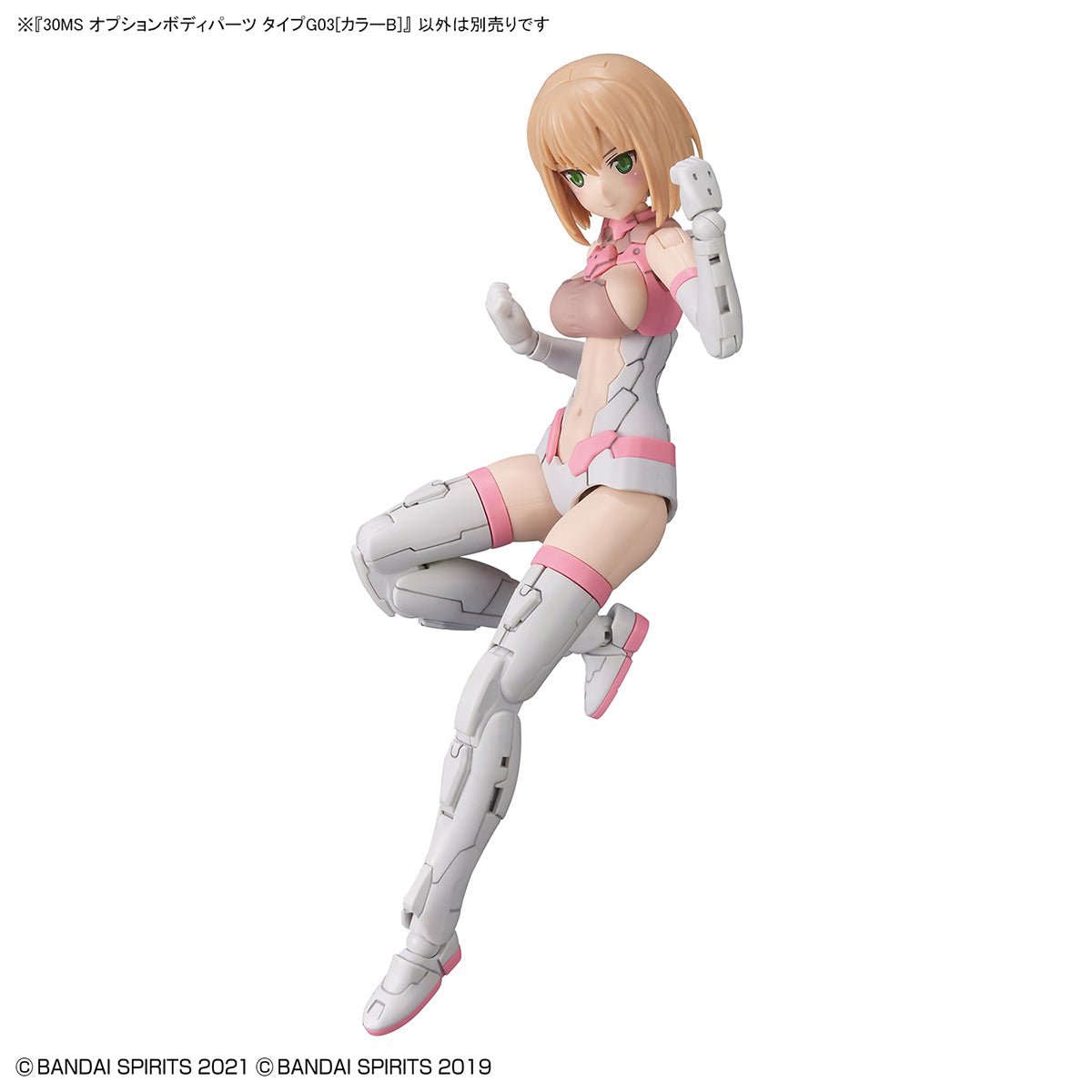 30 Minutes Sisters Option Body Parts Type G03 (Color B)